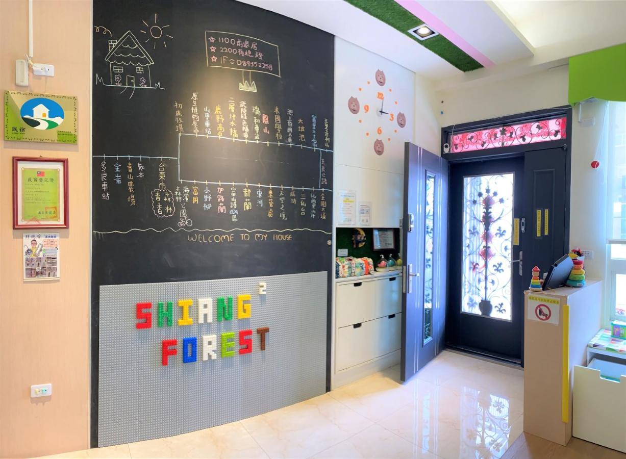 Shiangshiang Forest Hotel Taitung Екстериор снимка