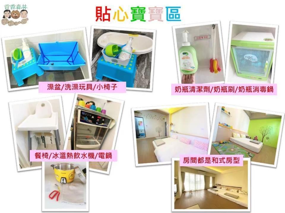 Shiangshiang Forest Hotel Taitung Екстериор снимка