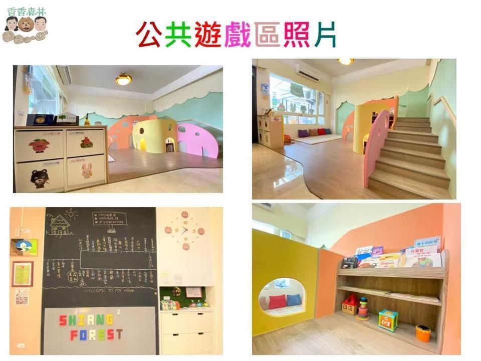 Shiangshiang Forest Hotel Taitung Екстериор снимка