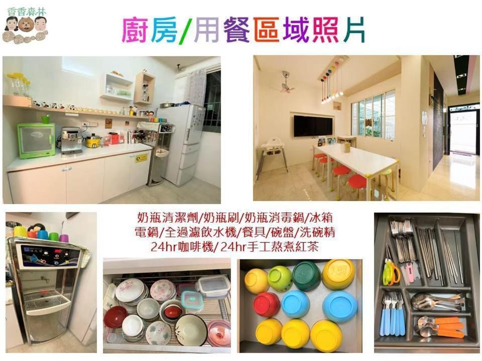 Shiangshiang Forest Hotel Taitung Екстериор снимка